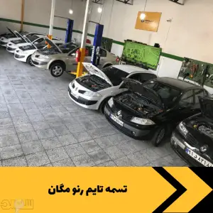 تسمه تایم رنو مگان